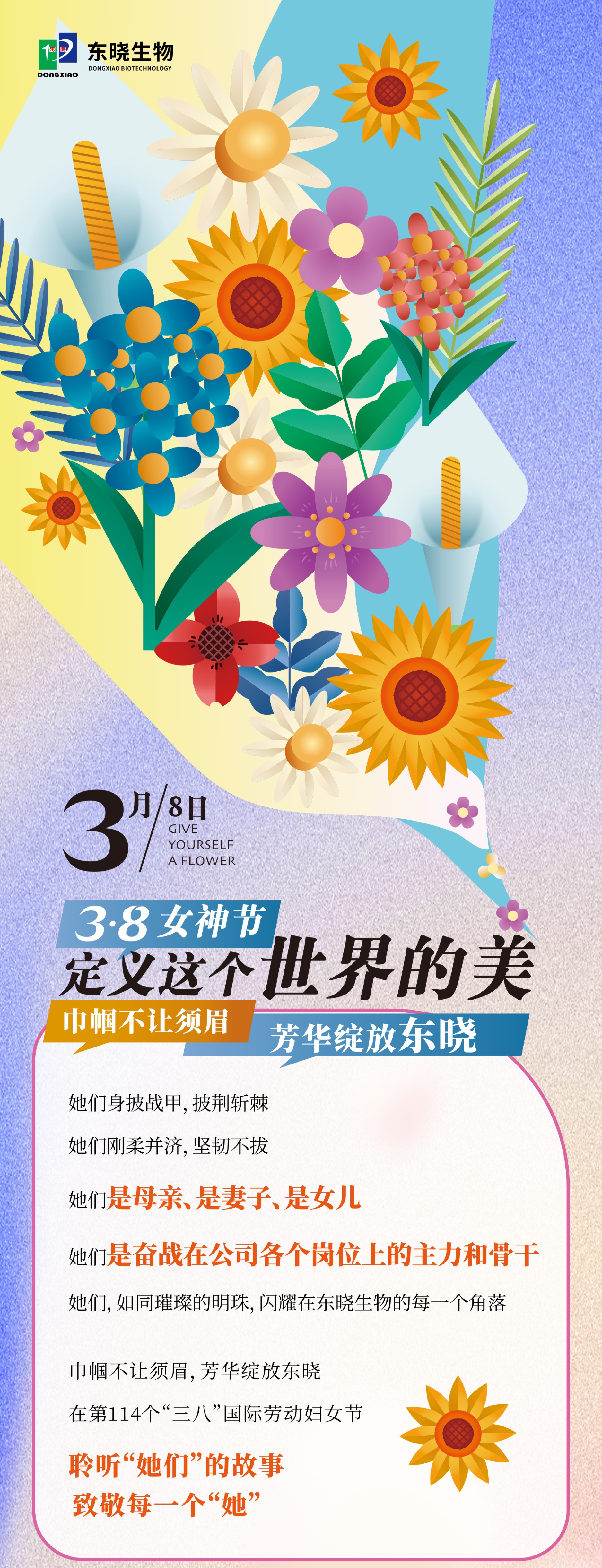 哇~ “ 她们 ” 的芳华，绽放ng28南宫